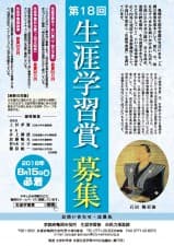 2080702