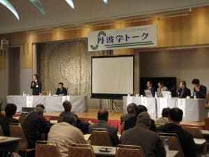 丹波学トーク